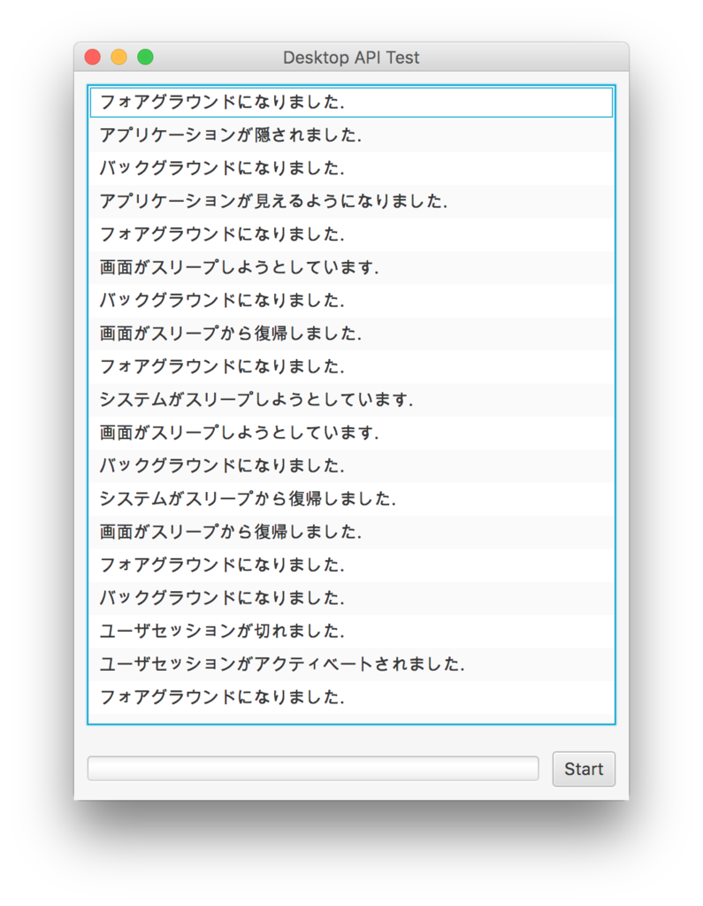f:id:aoe-tk:20161218020017p:plain:w532 f:id:aoe-tk:20161218020017p:plain:w532