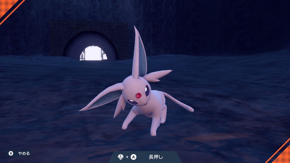 2023 ポケモン SV-P エーフィ ポケモンSV】エーフィのポケモン情報