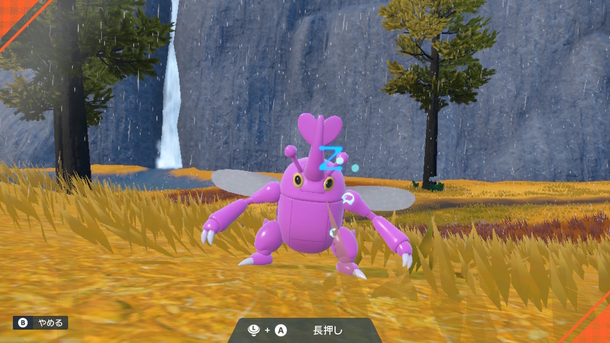 ポケモンSV育成論】ヘラクロスと一緒に戦う方法を考えました！【こん 
