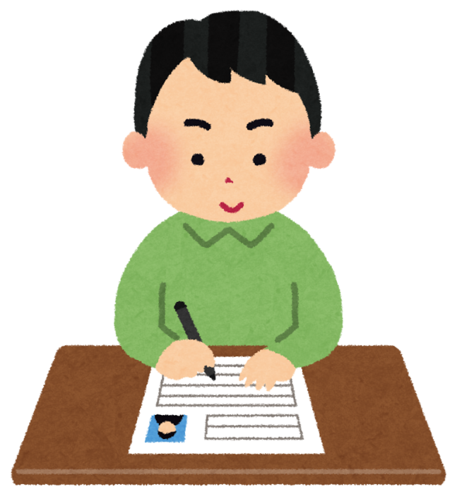 f:id:aoexam551:20190424125655p:plain f:id:aoexam551:20190424125655p:plain