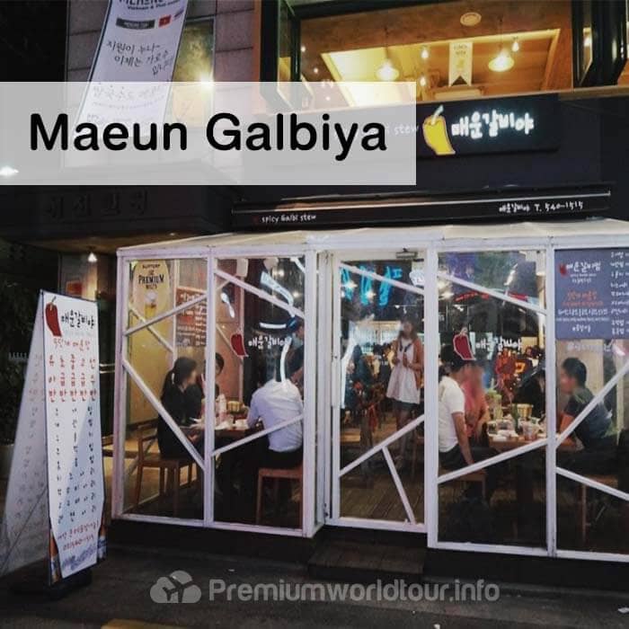 f:id:aofmaya001:20170711122116j:plain