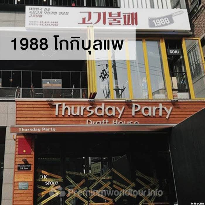 f:id:aofmaya001:20170711122438j:plain