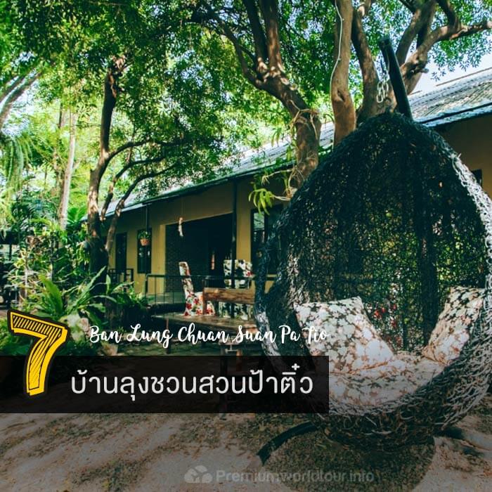 f:id:aofmaya001:20170712115952j:plain