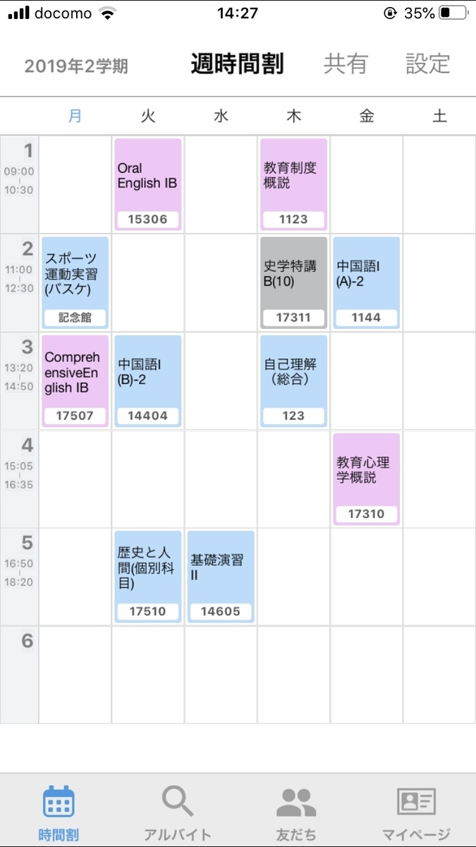 f:id:aogakuseinonitijou:20200601143100j:plain f:id:aogakuseinonitijou:20200601143100j:plain