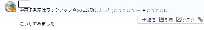 f:id:aogame:20160626231053j:image