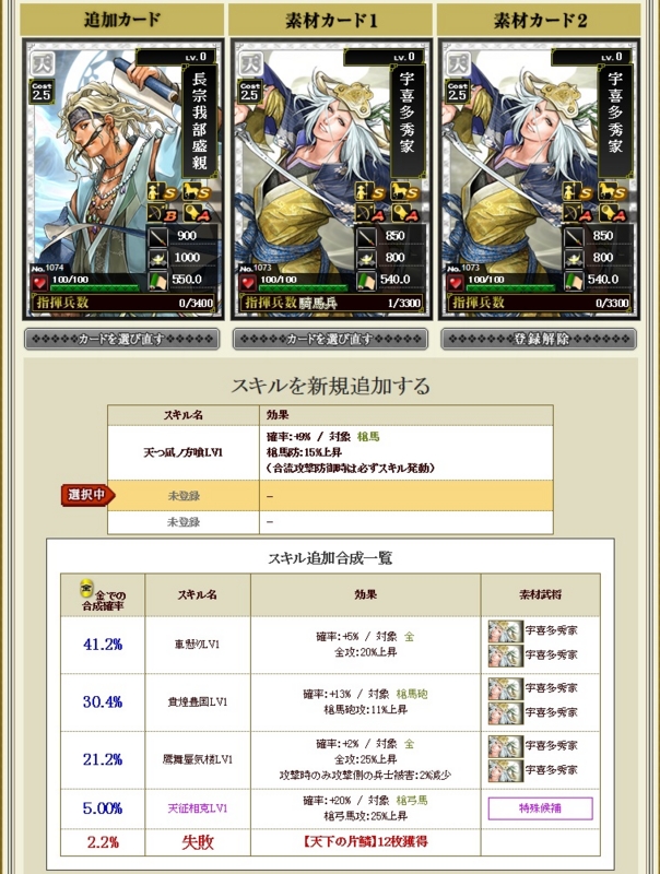 f:id:aogame:20160626231648j:image