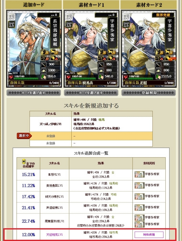 f:id:aogame:20160626231758j:image