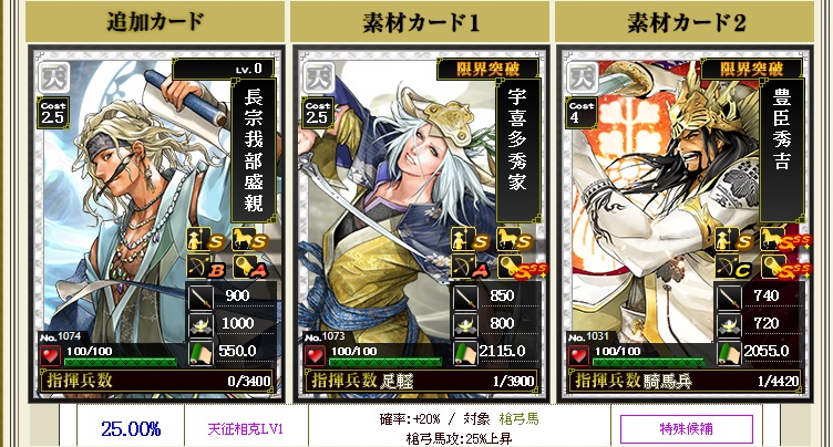 f:id:aogame:20160626232758j:image