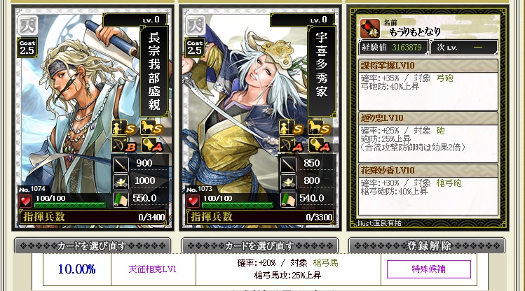 f:id:aogame:20160626233811j:image