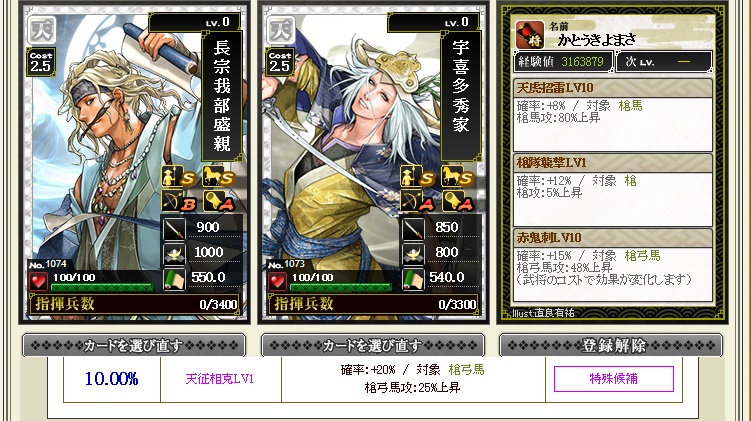 f:id:aogame:20160626233812j:image