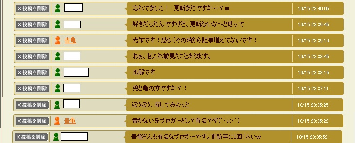f:id:aogame:20161016184137j:image