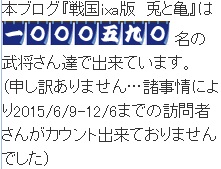 f:id:aogame:20161016184819j:image