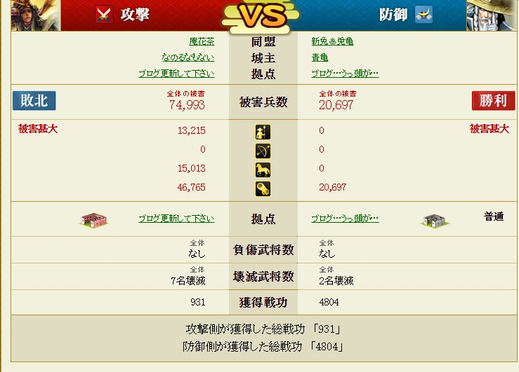 f:id:aogame:20161016193416j:image