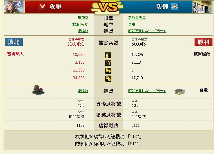 f:id:aogame:20161016193611j:image