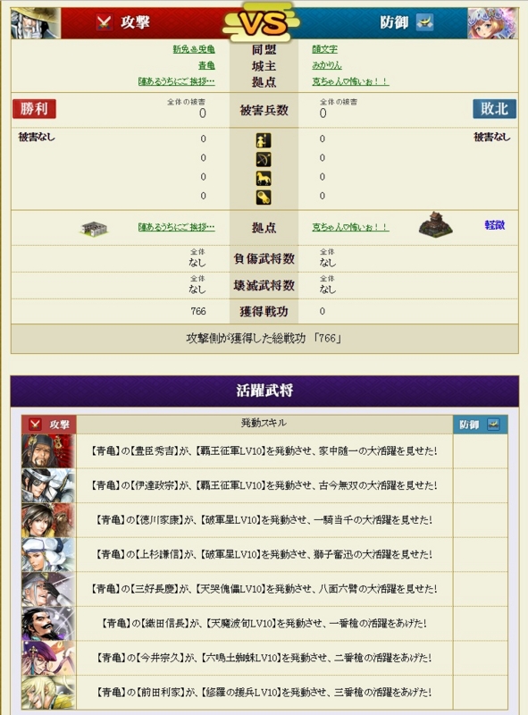 f:id:aogame:20161016193930j:image
