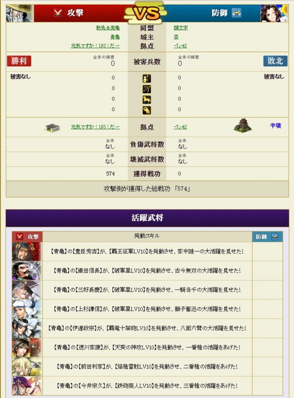 f:id:aogame:20161016194004j:image