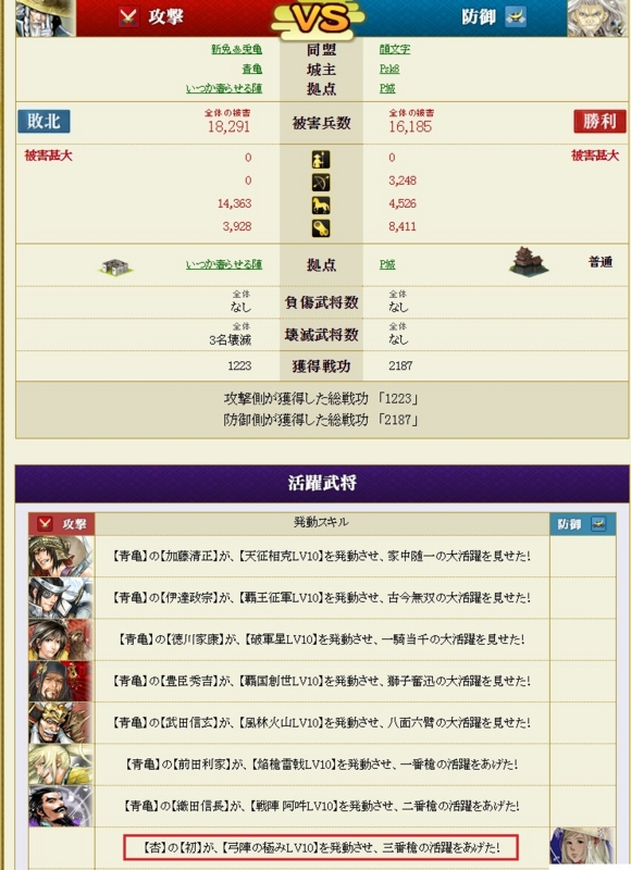 f:id:aogame:20161016194038j:image