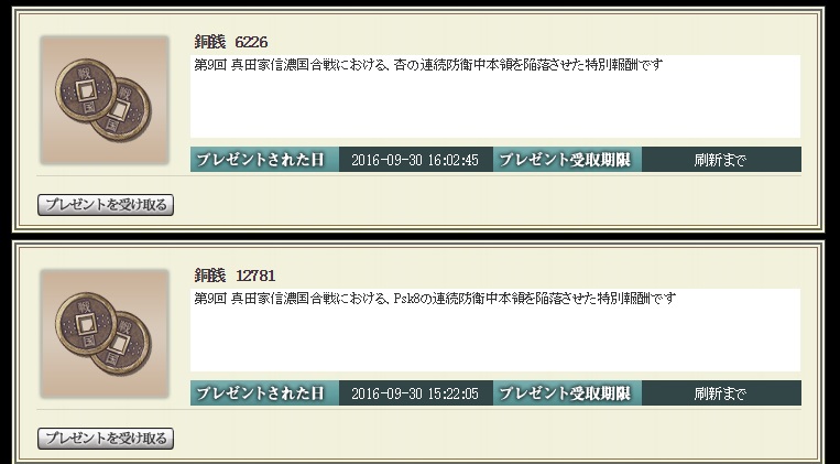 f:id:aogame:20161016214117j:image