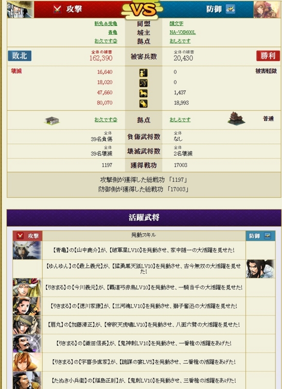 f:id:aogame:20161016214726j:image