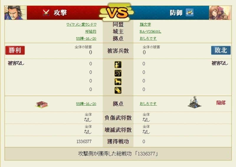 f:id:aogame:20161016220142j:image