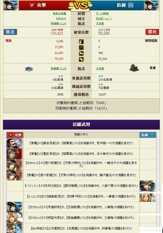 f:id:aogame:20161016220944j:image
