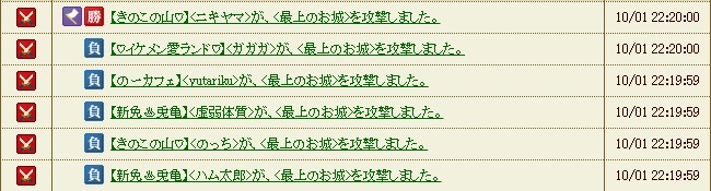 f:id:aogame:20161016221137j:image