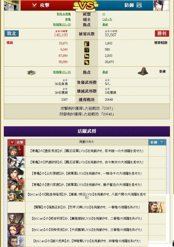 f:id:aogame:20161016221337j:image