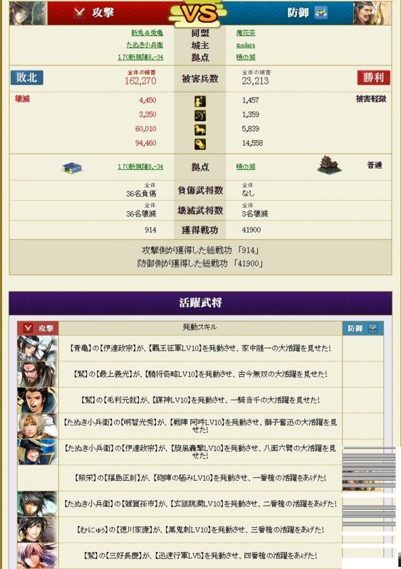 f:id:aogame:20161016221539j:image