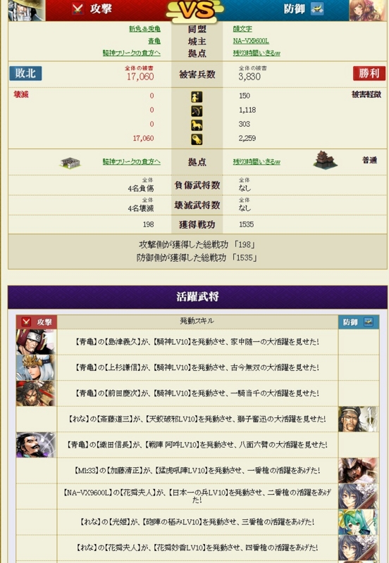 f:id:aogame:20161016222335j:image