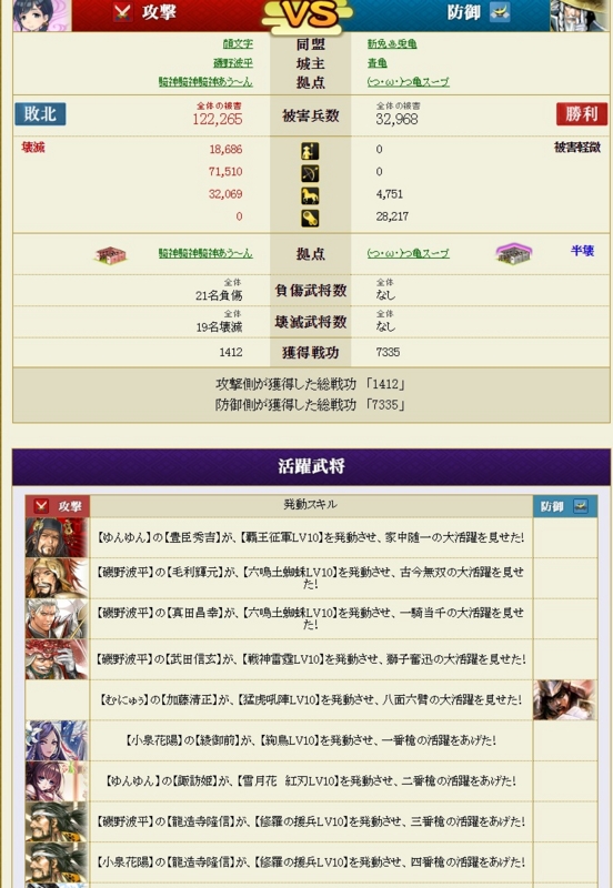 f:id:aogame:20161016222452j:image