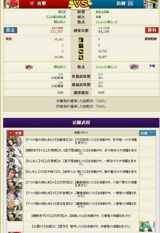f:id:aogame:20161016222453j:image