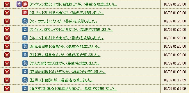 f:id:aogame:20161016223424j:image