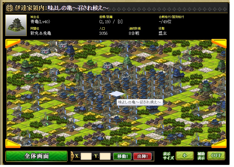 f:id:aogame:20161016231101j:image
