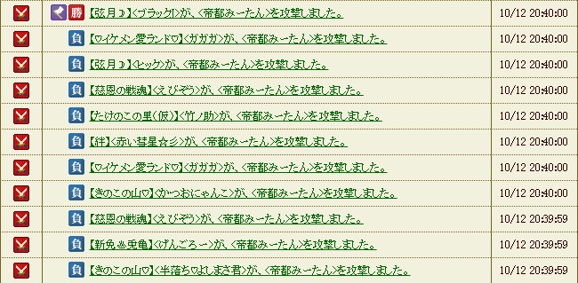 f:id:aogame:20161016232118j:image