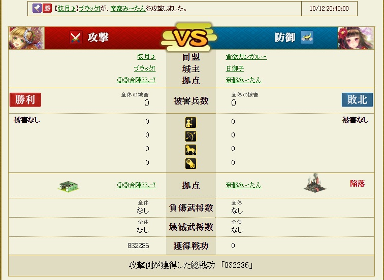 f:id:aogame:20161016232119j:image