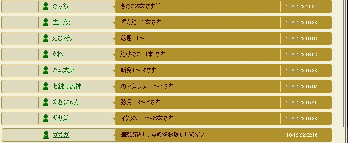 f:id:aogame:20161016234755j:image