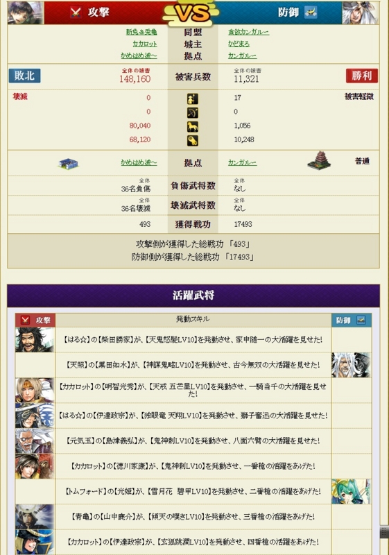 f:id:aogame:20161016235921j:image