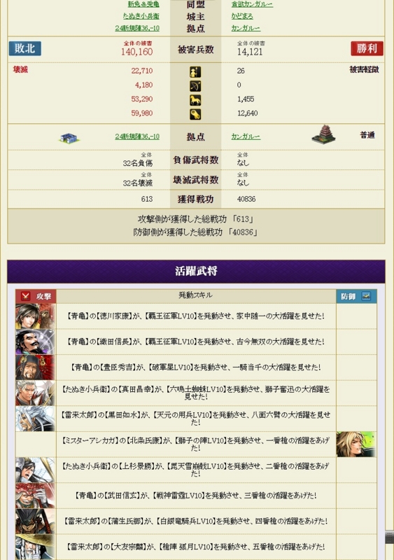 f:id:aogame:20161017000312j:image