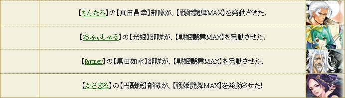 f:id:aogame:20161017000721j:image