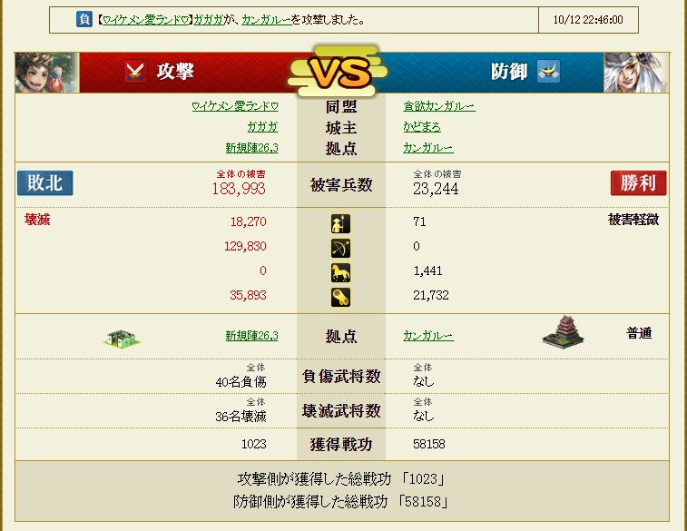 f:id:aogame:20161017001238j:image