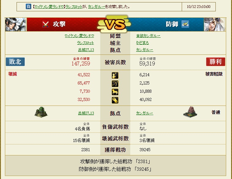 f:id:aogame:20161017003136j:image