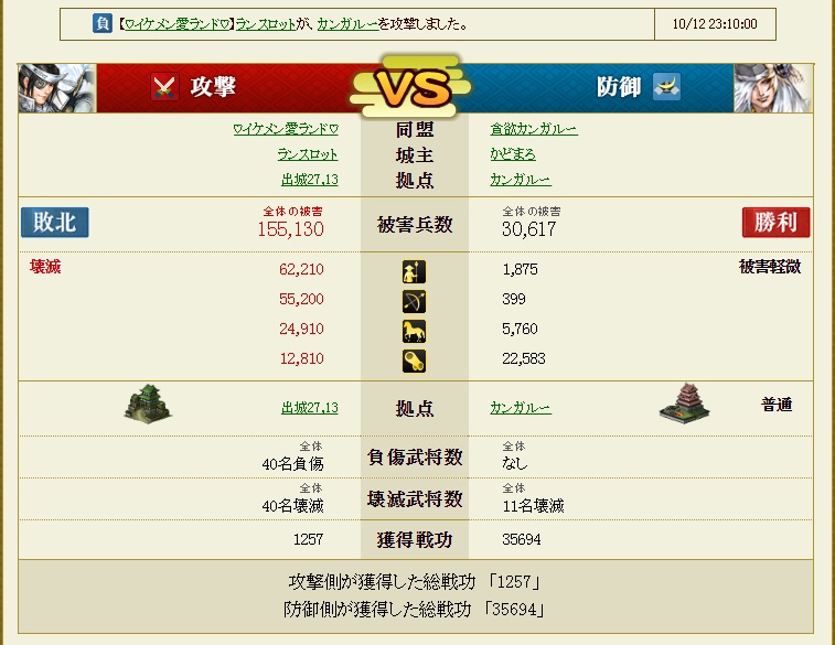 f:id:aogame:20161017003244j:image