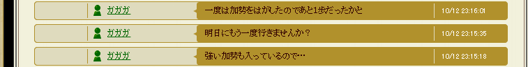 f:id:aogame:20161017003533j:image