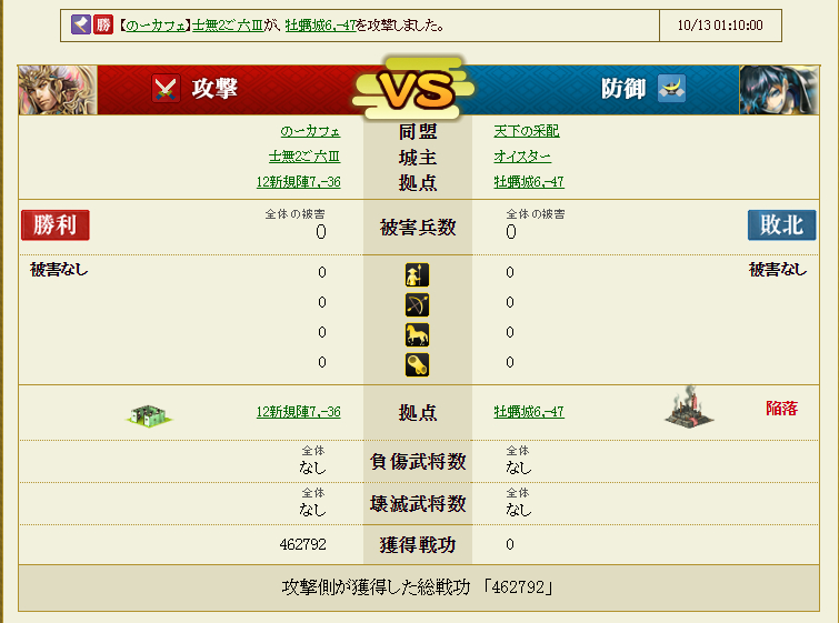 f:id:aogame:20161017005857j:image