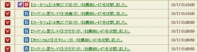 f:id:aogame:20161017005858j:image