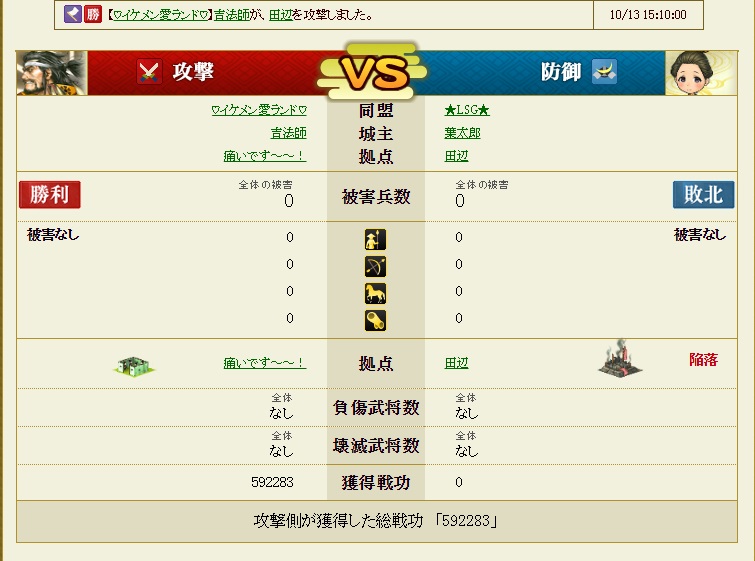 f:id:aogame:20161017010457j:image