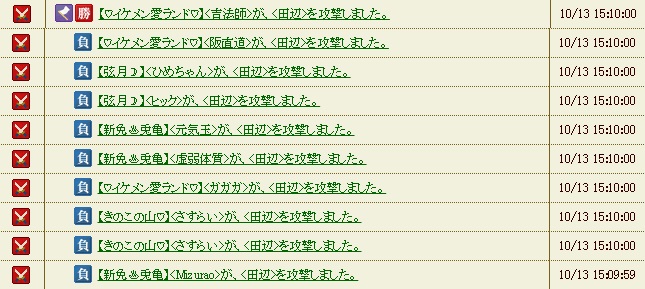 f:id:aogame:20161017010458j:image