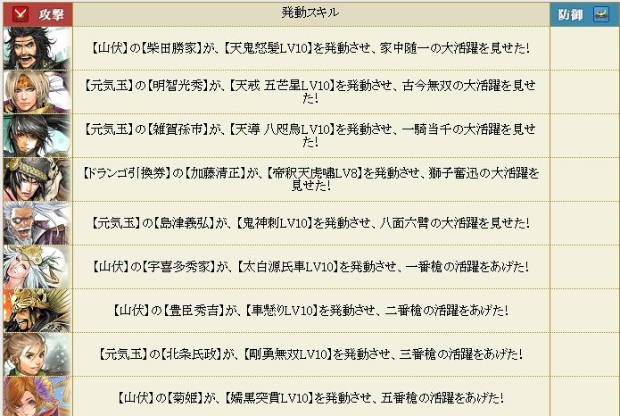 f:id:aogame:20161017010744j:image