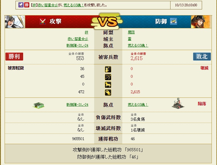 f:id:aogame:20161017011146j:image