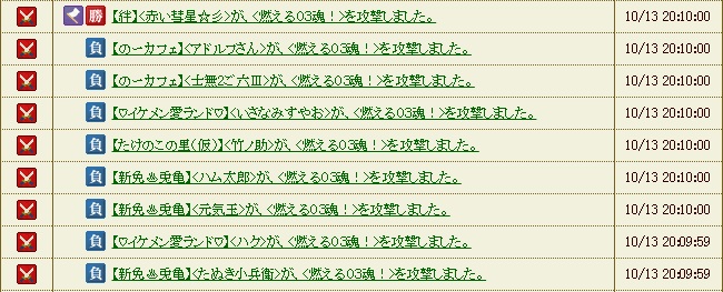 f:id:aogame:20161017011147j:image
